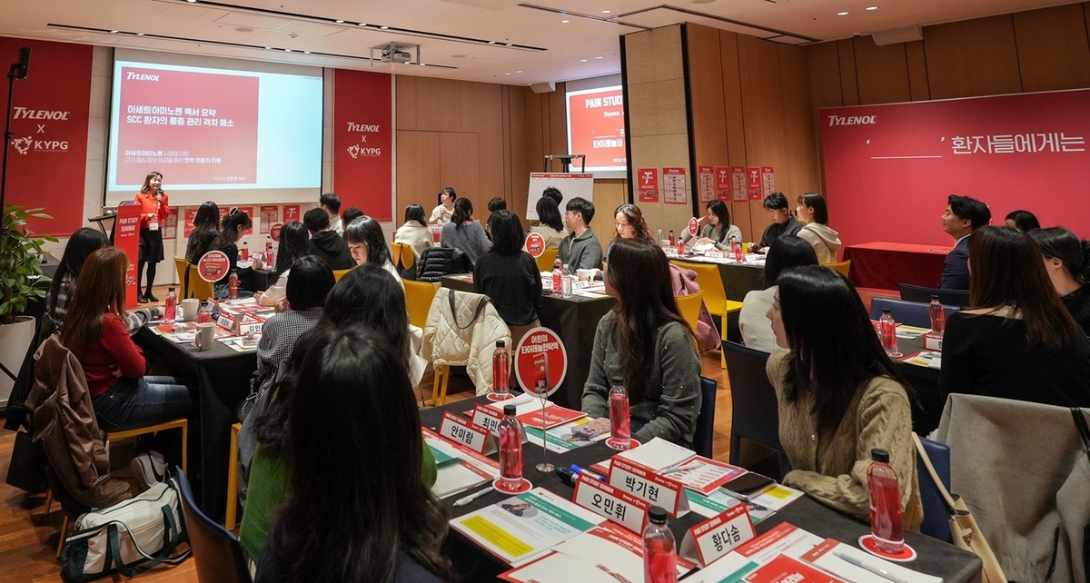 “타이레놀도 환자마다 다르게 써야”…약국 현장서 복약상담 강화