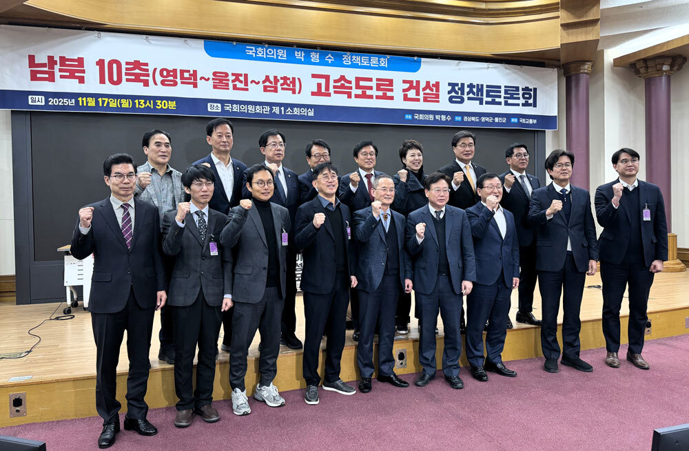 동해안 에너지 산업벨트 핵심…영덕~삼척 고속도로 건설 논의