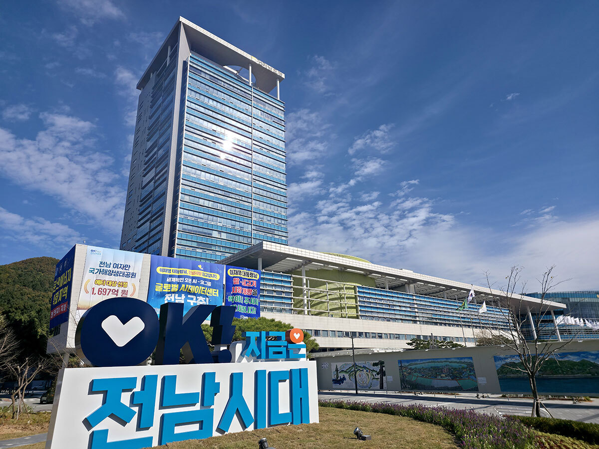 전남도, 해남·순천 2곳에 외국인교육기관 설립 추진