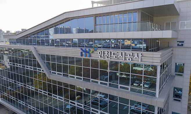 인천도시공사, 부평구 3보급단 군부대 이전 사업화 착수