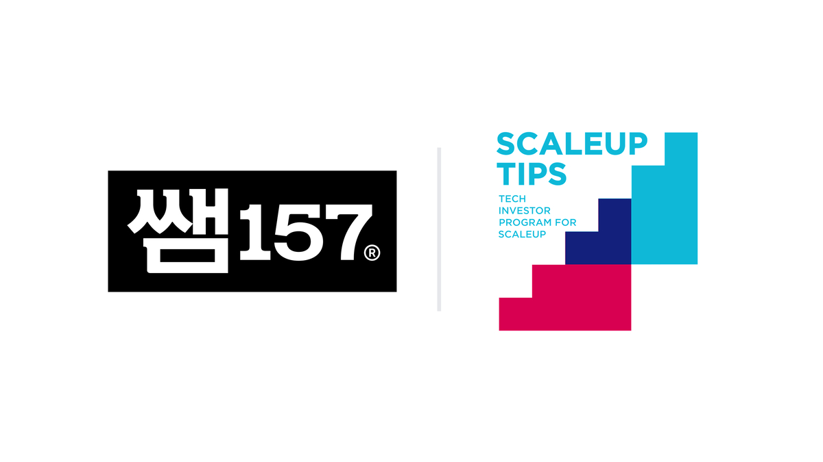 “AI로 세금 신고” 쌤157, 정부 R&D 지원 받는다