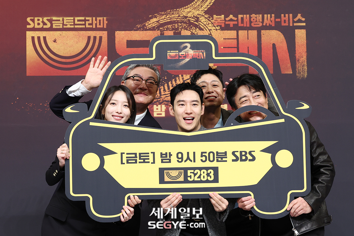[포토] '모범택시3' 주역들 한자리에