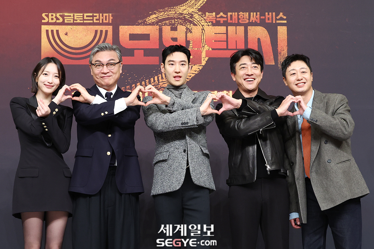[포토] '모범택시3' 많이 사랑해주세요!