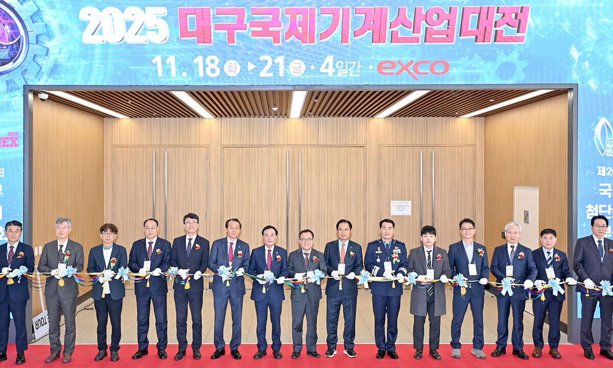 ‘제조 혁신의 미래를 열다’…대구국제기계산업대전 18일 개막