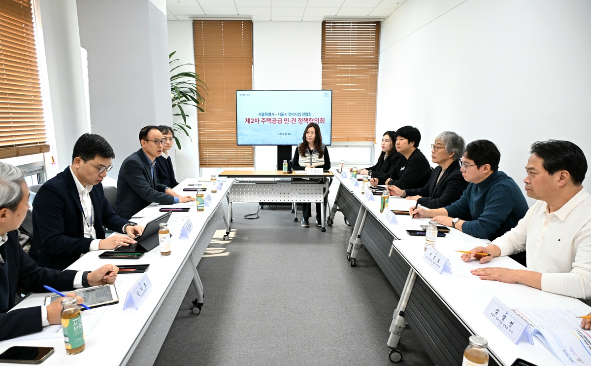 서울시 정비사업연합회 “정비구역 지정권한 자치구 이양 우려”