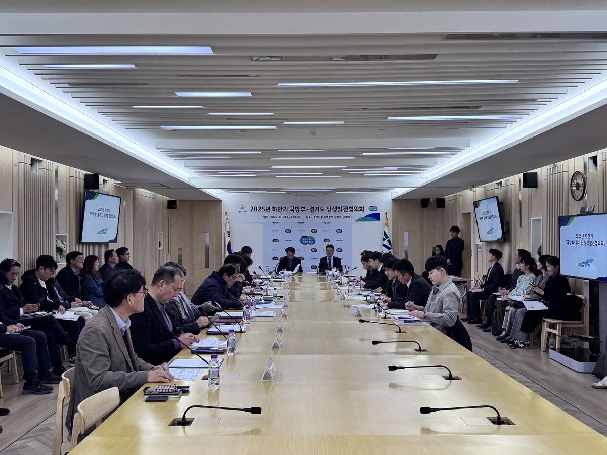 국방부-경기도, 제6차 상생발전협의체 회의...규제 개선·주민 편의 등 논의