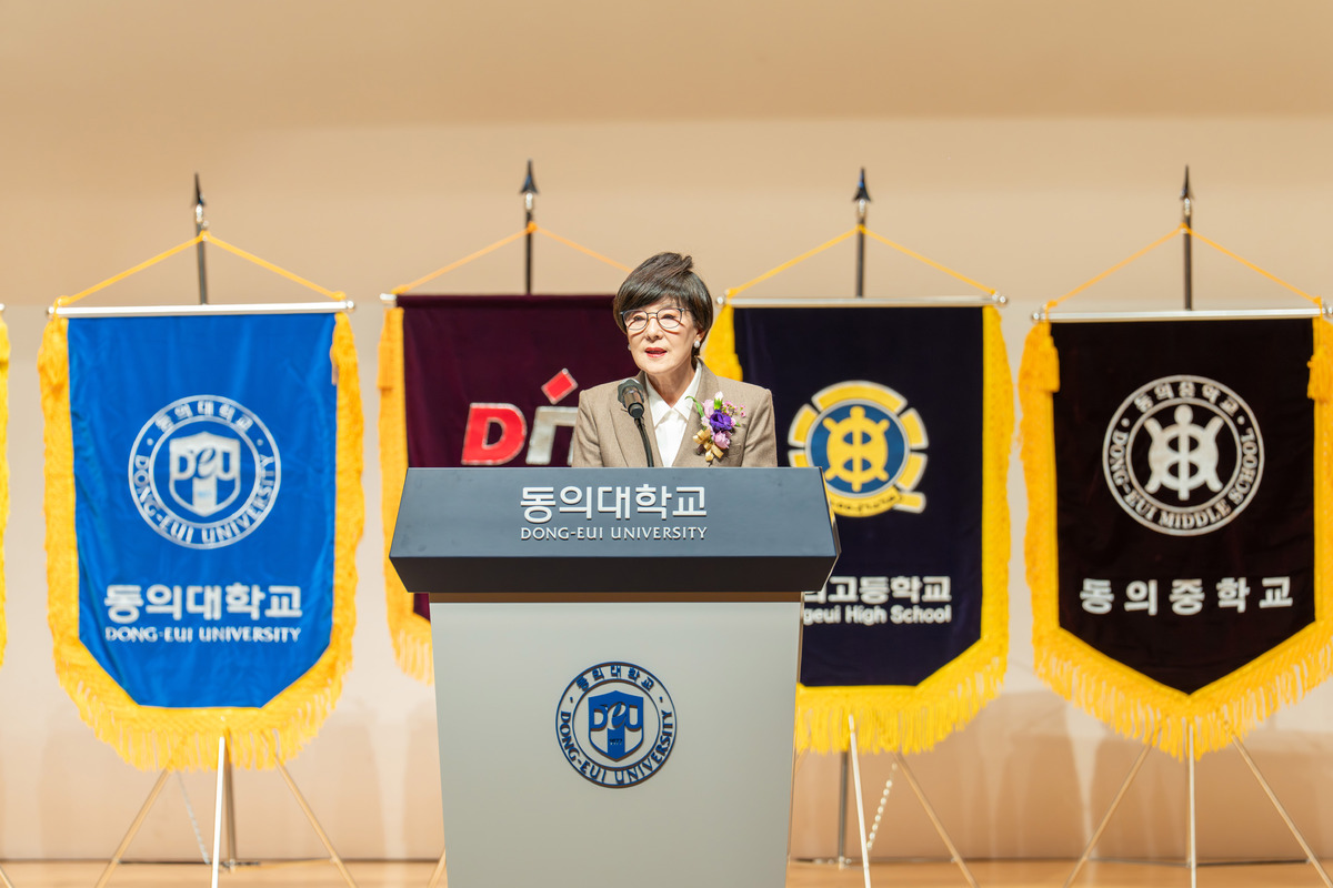 동의학원 제6대 이인옥 이사장 취임...“동의학원 새로운 도약 이끌겠다”