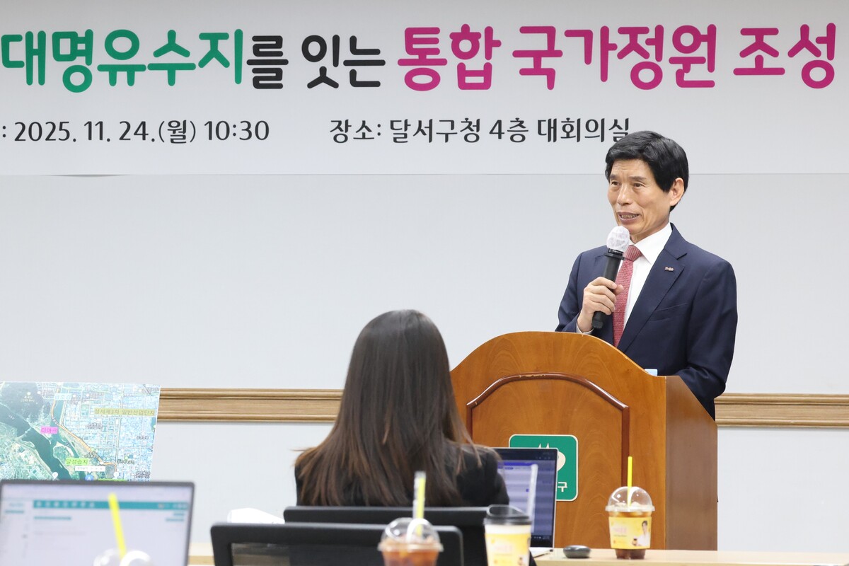 달서구, 대구시에 달성습지 등 ‘국가정원’ 조성 계획 공식 제안