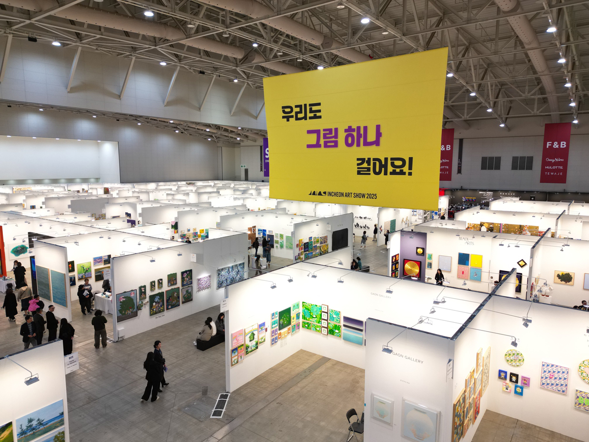 “그림 하나 걸었어요”… 인천아트쇼 2025, 작품 판매 80억 대흥행