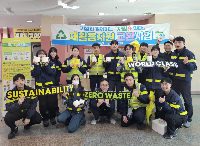 오비맥주 청주공장, 재활용자원 교환 사업으로 자원 선순환 앞장
