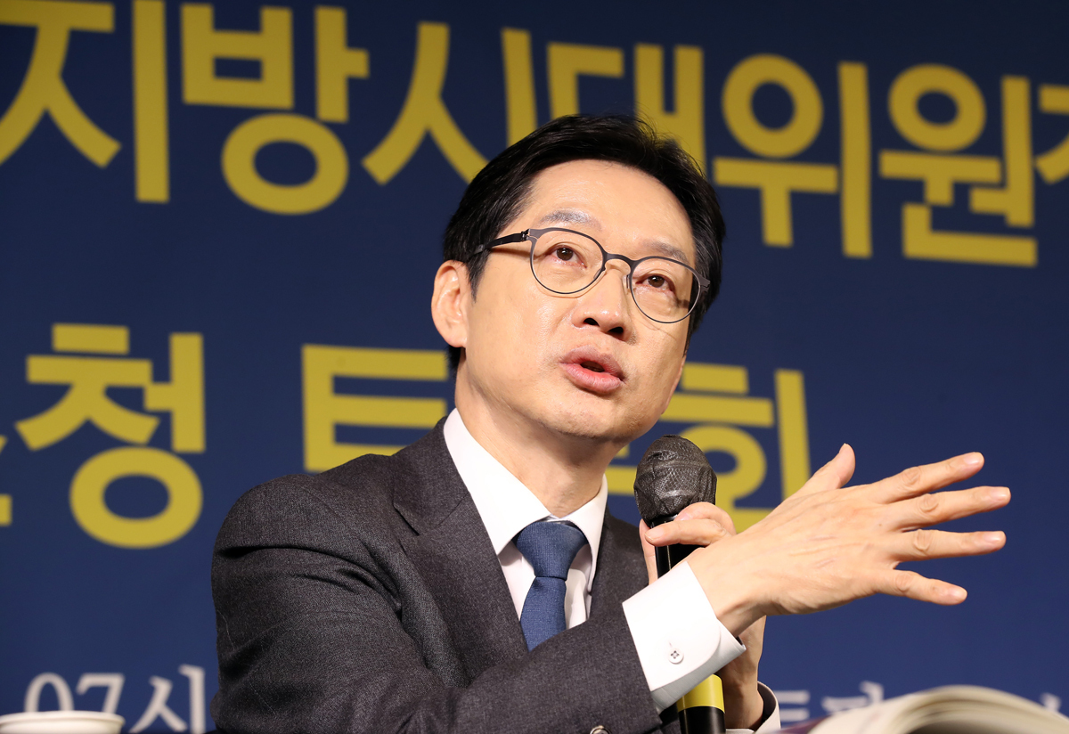 김경수 지방시대위원장 “2차 공공기관 이전, 권역별 전략산업과의 연계성 고려해야"