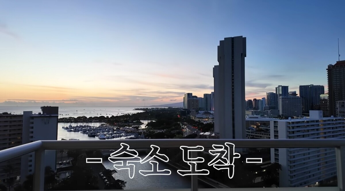 하정우, 하와이 '1000억' 집 최초 공개… 대출이 998억원?