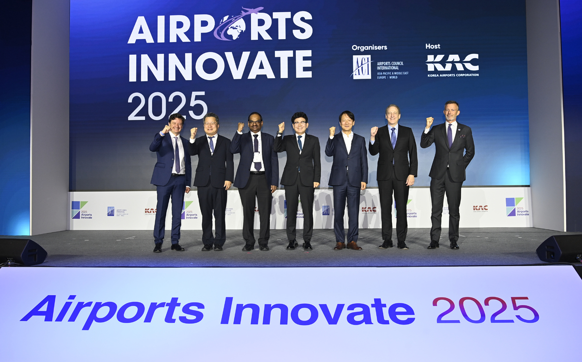 한국공항공사, ACI 에어포트 이노베이트 2025 개최