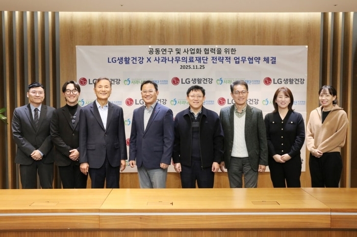 LG생활건강-사과나무의료재단, ‘구강 마이크로바이옴’ 연구 협력