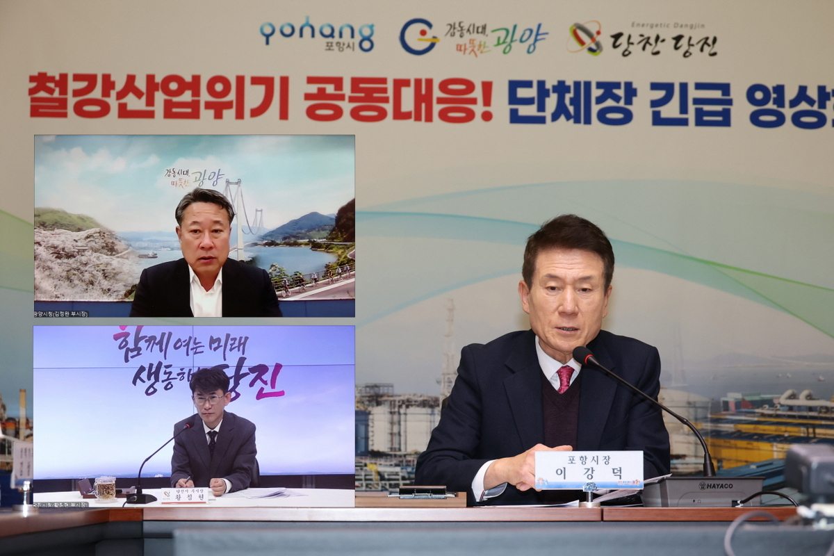 K-스틸법 통과 가시화…포항시, 철강산업 지원 시행령 반영 추진