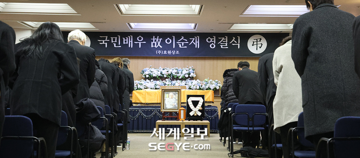 [포토] '국민배우' 故 이순재 영결식