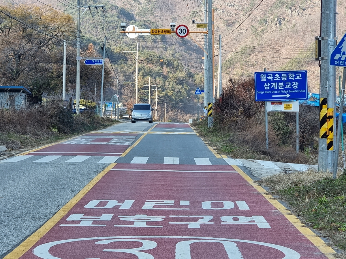 폐교했는데 어린이보호구역?…경북교육청, 27곳 정비한다