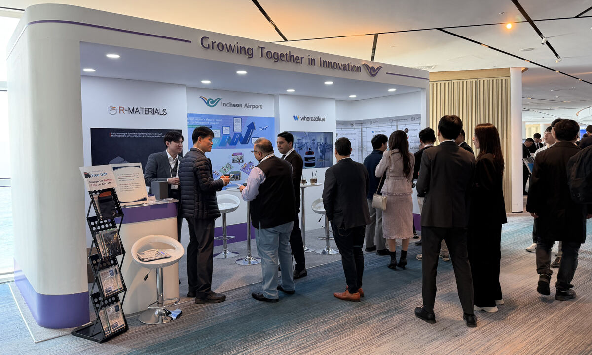 인천공항, ‘에어포트 이노베이트2025’서 미래공항 모델 발표