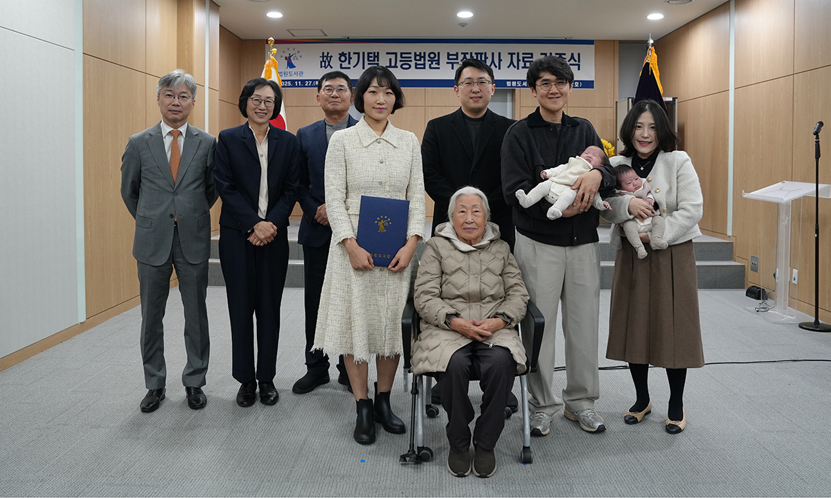 “목숨 걸고 재판한 판사” 故 한기택 부장판사 유품 법원도서관에 기증