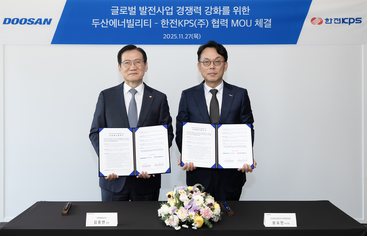 두산에너빌·한전KPS, 해외 발전 프로젝트 경쟁력 강화 ‘맞손’
