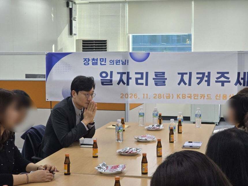 20년 일한 노동자들에 ‘하루아침 이전 통보’…  KB국민카드 또 한번 인력논란