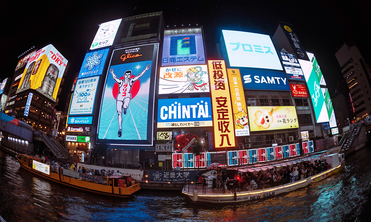 日 자민·유신 ‘오사카 부수도’ 동상이몽