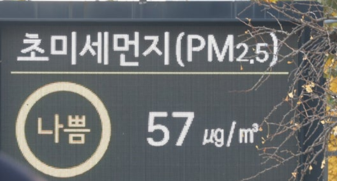 낮 최고기온 15도 안팎 포근…미세먼지 ‘나쁨’ [오늘날씨]