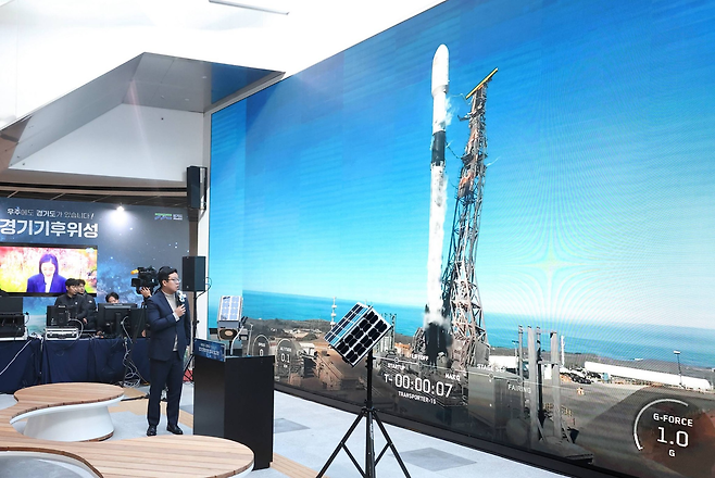 1년여 준비와 네 차례 연기…우주의 별이 된 ‘경기기후위성 1호’ [오상도의 경기유랑]