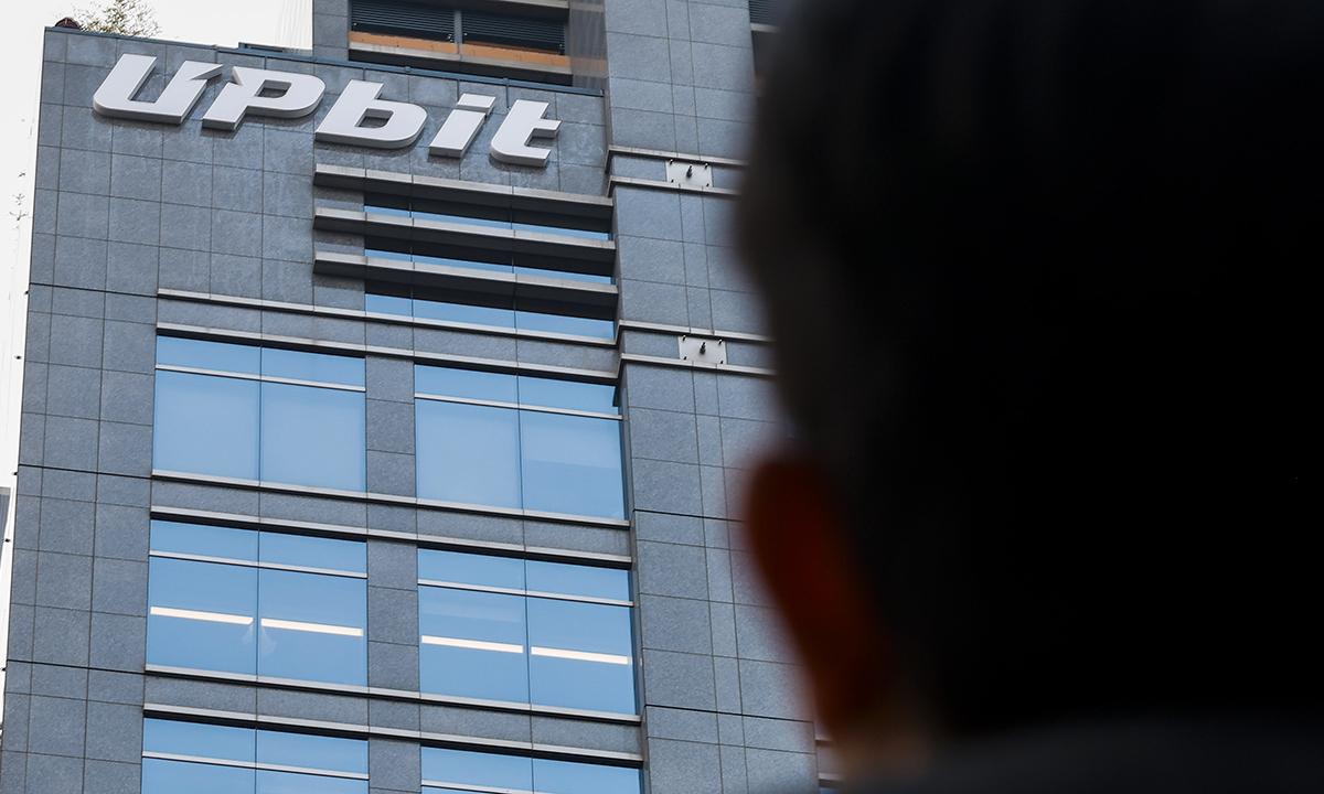 업비트 445억 해킹 배후, 北 라자루스 유력