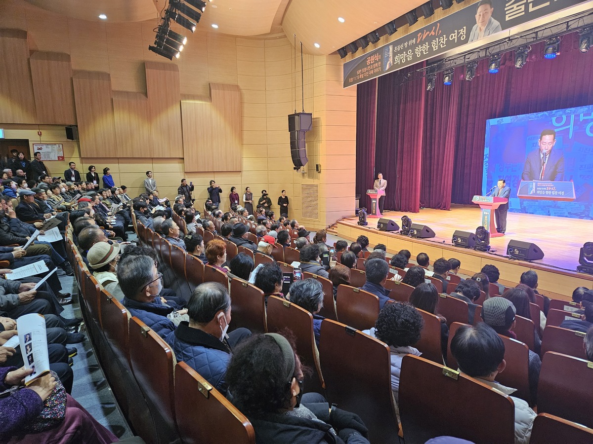 공원식 전 경북도 정무부지사 출판기념회 성료