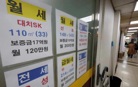 ‘전세감소’에 내년 봄 이사철 전세난 걱정