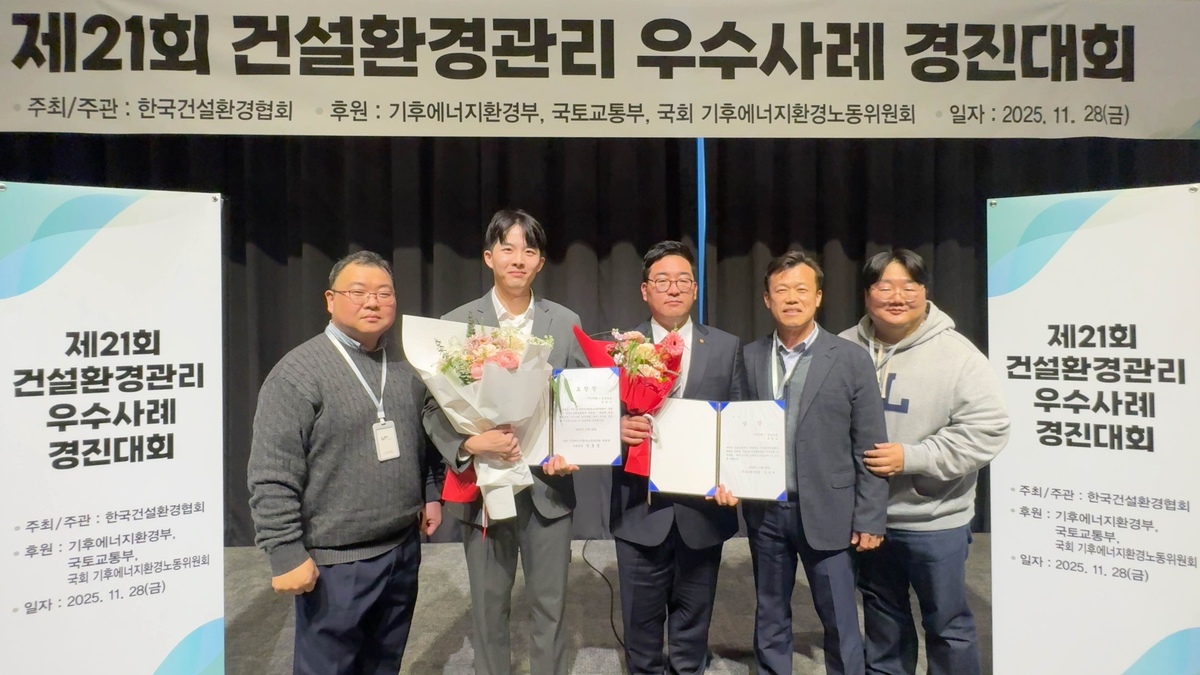 ㈜한화 건설부문, '건설환경관리 우수사례 경진대회'서 기후환노위 표창장·국토부 장관상 2관왕
