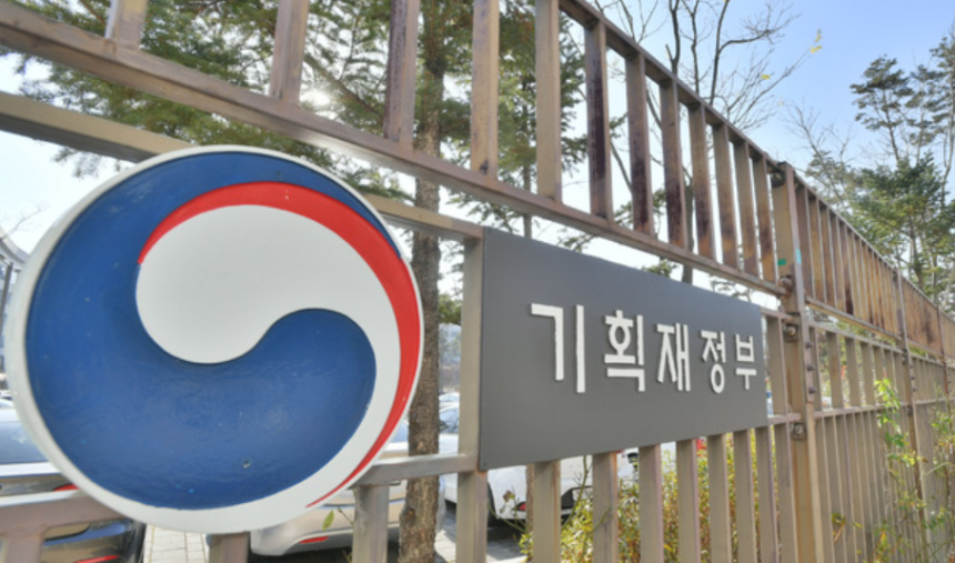 코스피·코스닥 증권거래세율, 2026년부터 0.05%포인트씩↑