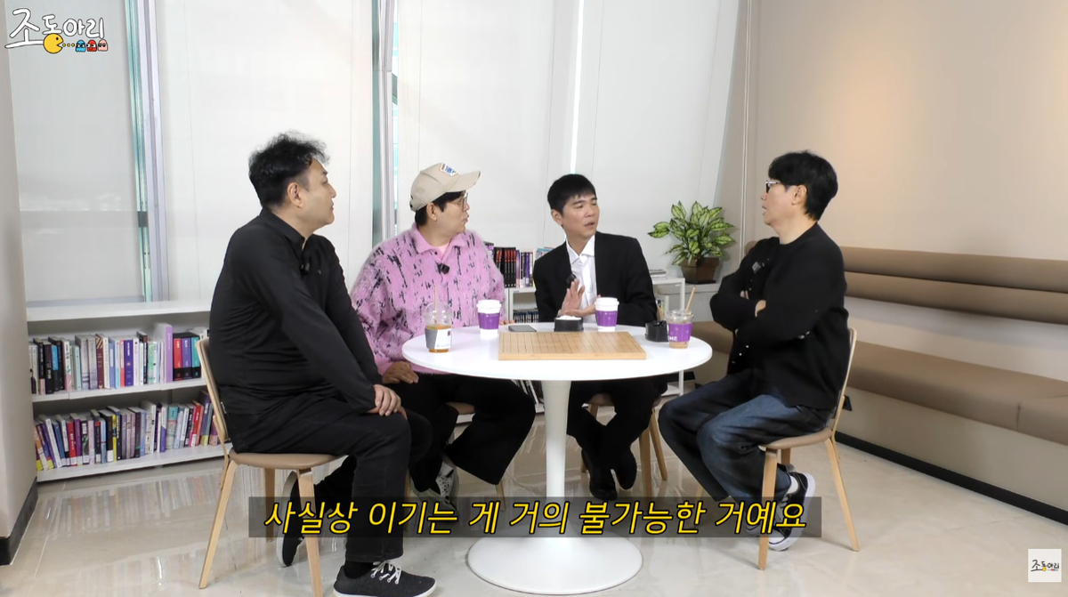 이세돌 “알파고와의 대결서 100만달러 못 받았다”…무슨 이유?