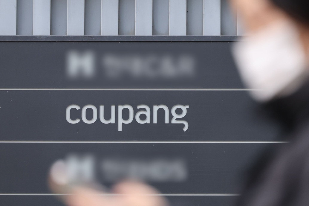 쿠팡 유출 배후에 ‘中·北 개입설’도…정치권, 국제 공조 촉구