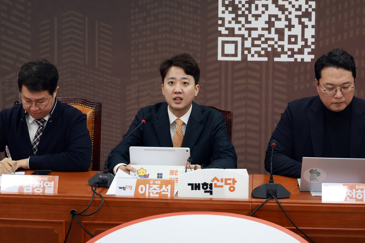 이준석 “한동훈 게시판 사태는 드루킹 아닌 혜경궁 김씨 수준”