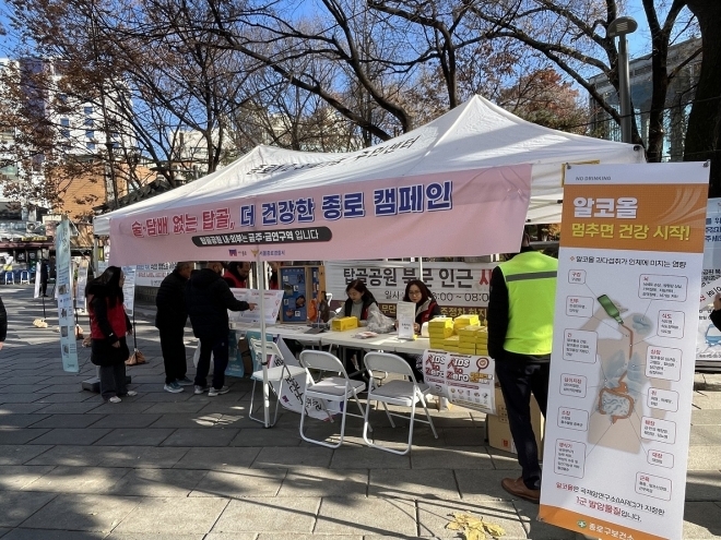 “모두 편안하게 찾는 열린 공간으로” 탑골공원서 ‘음주’ 금지…갈 곳 잃은 노인은 ‘불만’