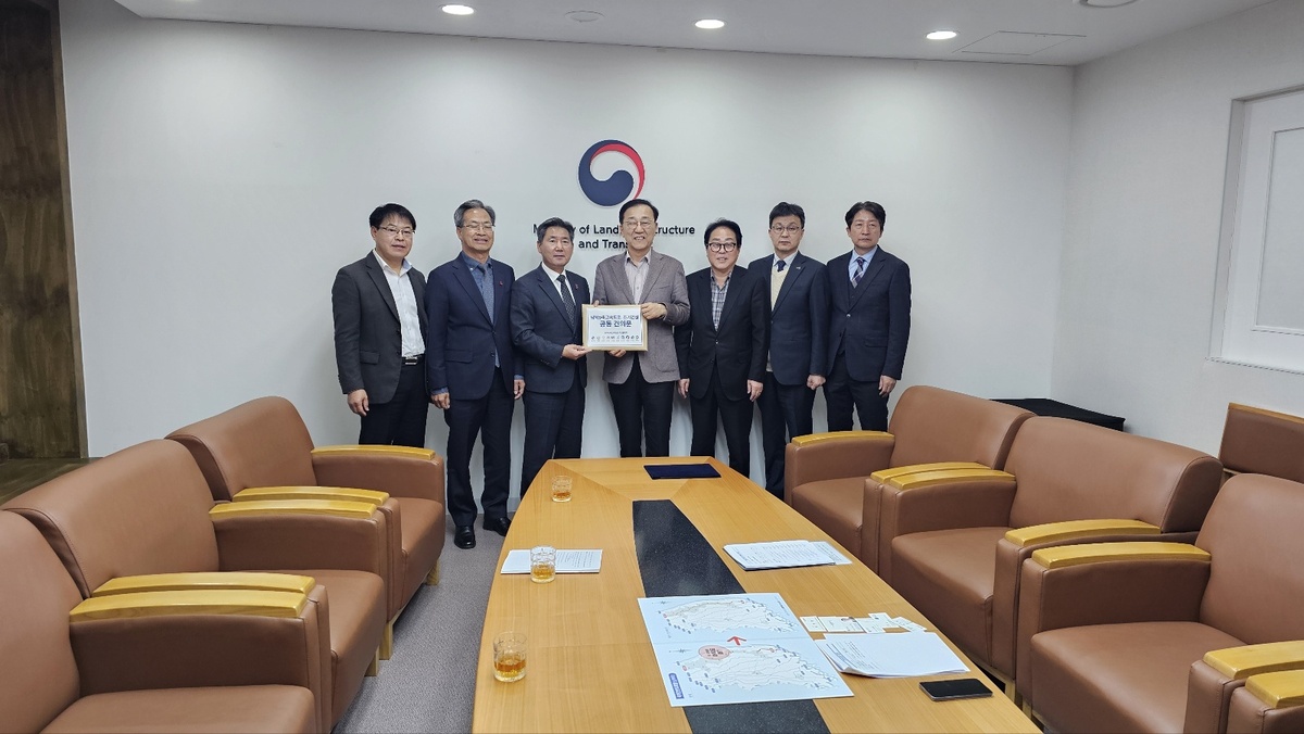 서흥원 남북9축고속도로 추진협회장, 국토교통부 장관 만나 공동건의문 전달