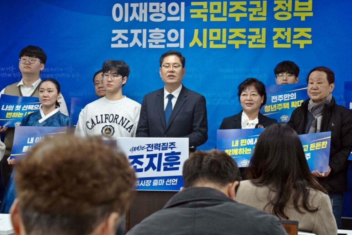 “시민주권 대전환을…” 조지훈 민주당 원내대표 특보 ‘전주시장 출마’ 선언
