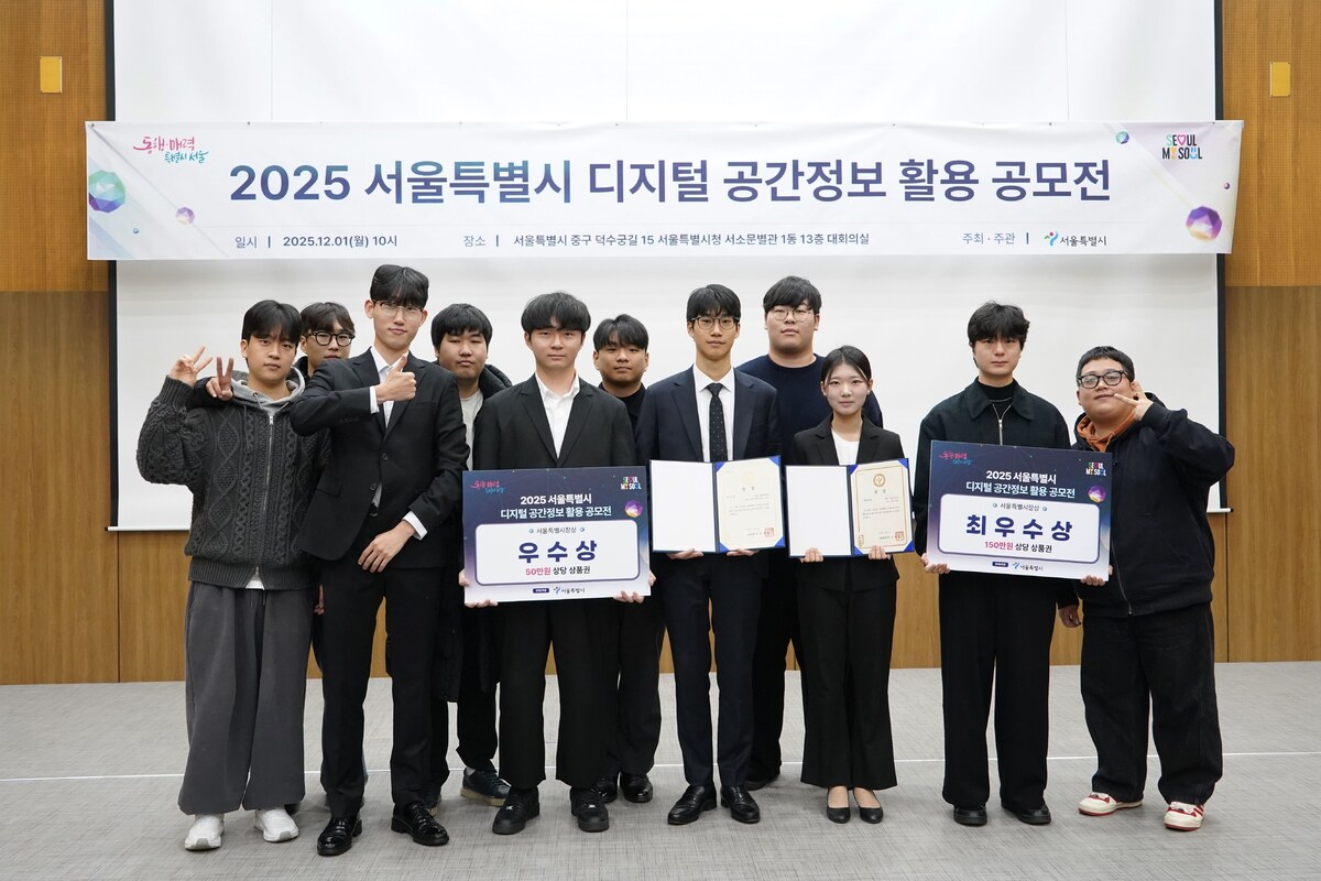 인하공전, 디지털 공간정보 공모전 최우수·우수 수상