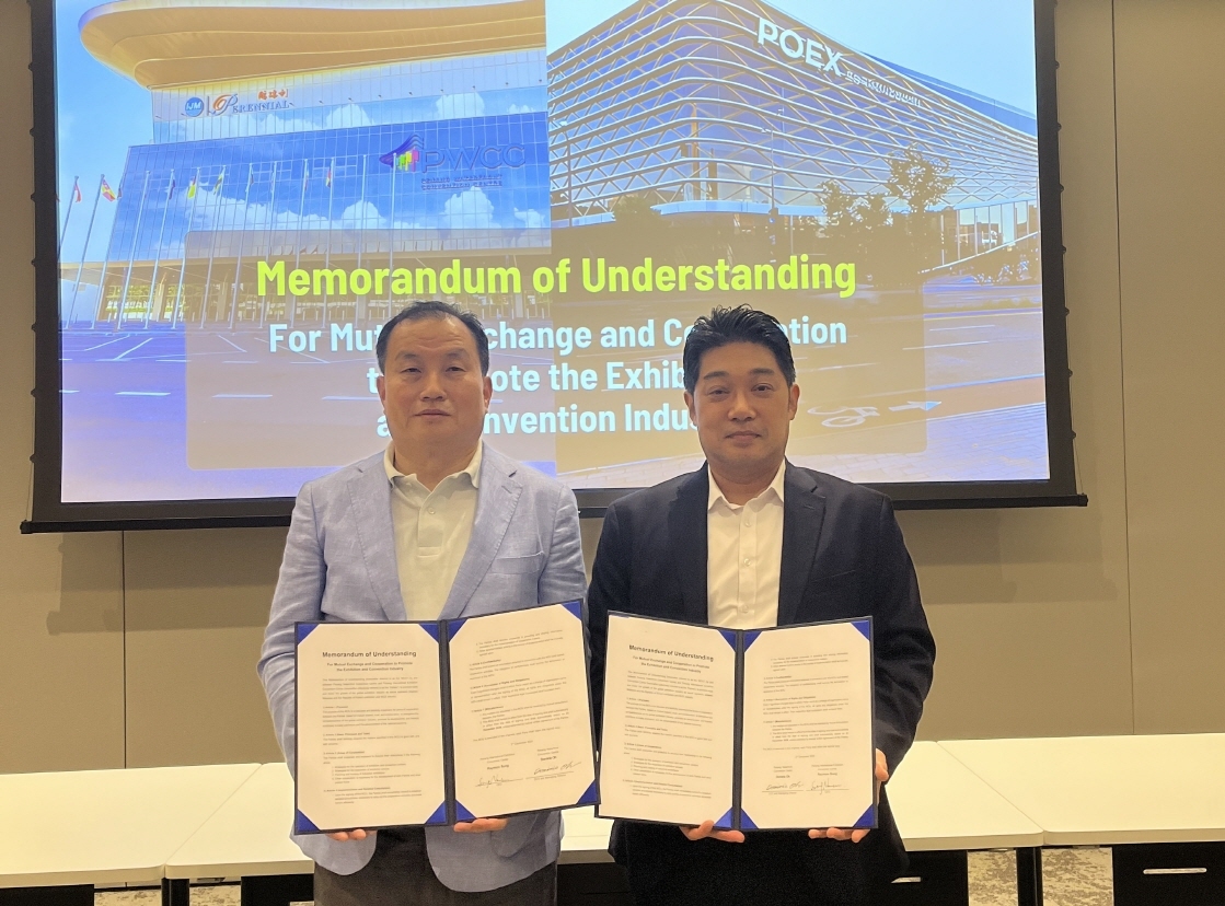 포항국제컨벤션센터, 말레이시아 PWCC와 협력 체계 마련… 동남아 MICE 시장 공략 본격화