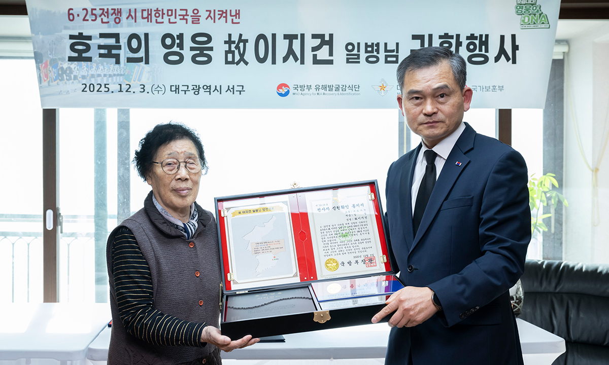 75년 만에… 세 딸 품으로 돌아온 아버지