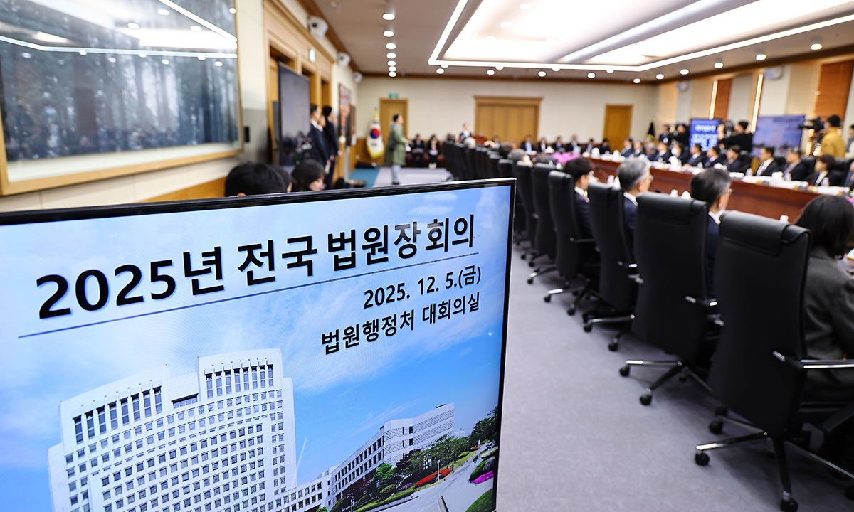 전국 법원장들 “계엄재판부·법왜곡죄 법안, 위헌성 심각 우려”