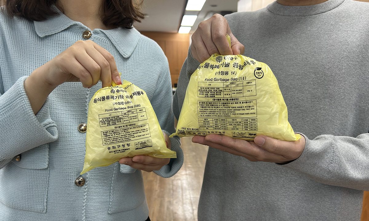 송파구, 전국 첫 ‘0.6ℓ 음식물 쓰레기 봉투’