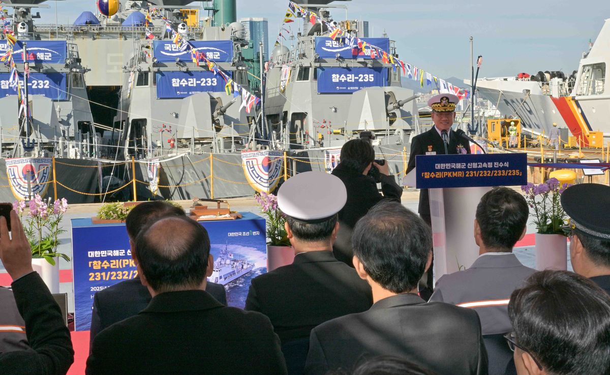 HJ중공업, 부산 영도조선소서 해군 신형고속정 4척 통합진수식 진행