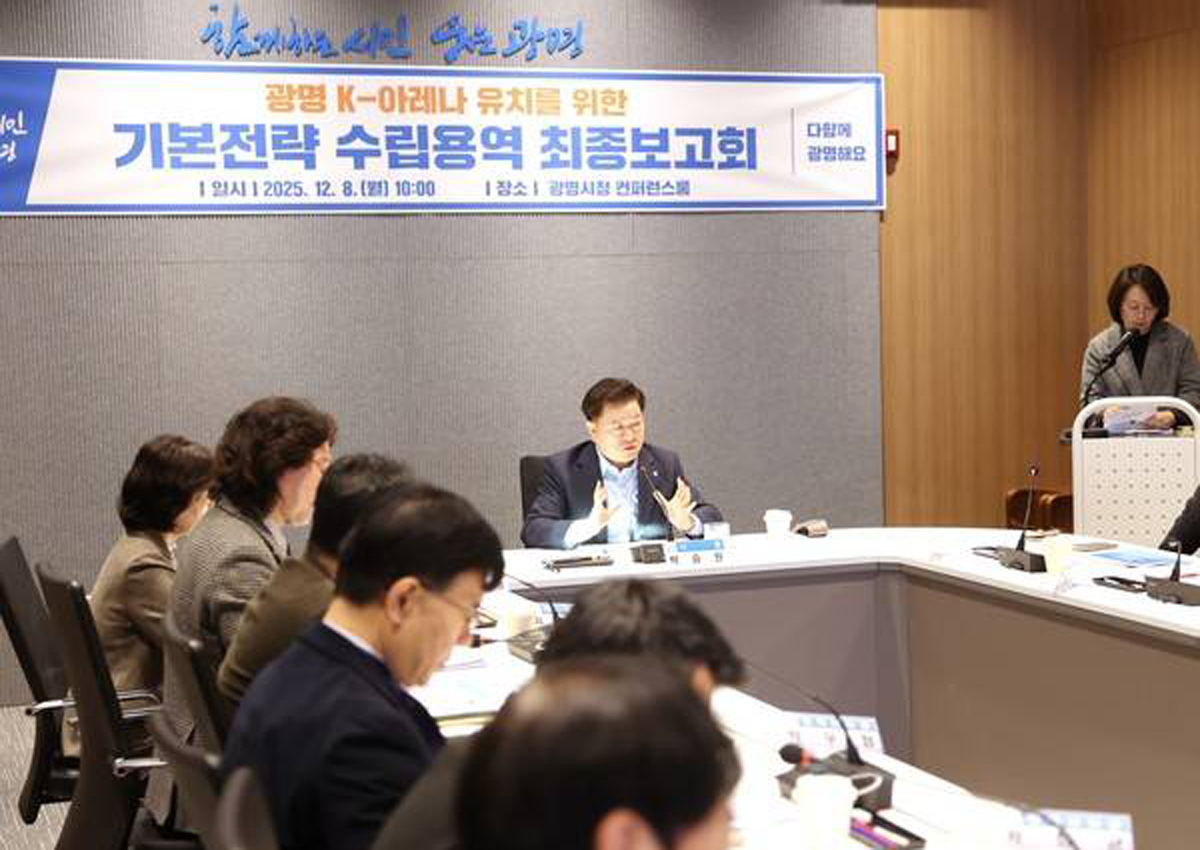 고척스카이돔의 2배…광명시, ‘K팝 전도사’ 돔 공연장 추진