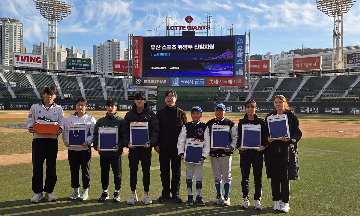 부산교육청, 지역 스포츠 유망주 100명에게 러닝화 지원