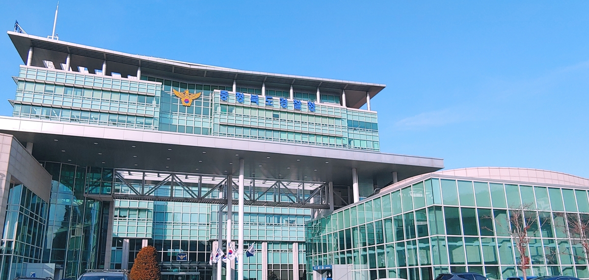 벽보 훼손·투표지 촬영·운동 방해 등… 충북서 선거사범 51명 檢 송치