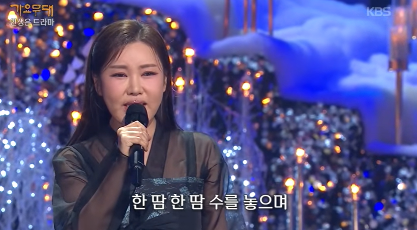 송가인 '가요무대' 찢었다.
.. 방송 전부터 '본방사수' 대동단결