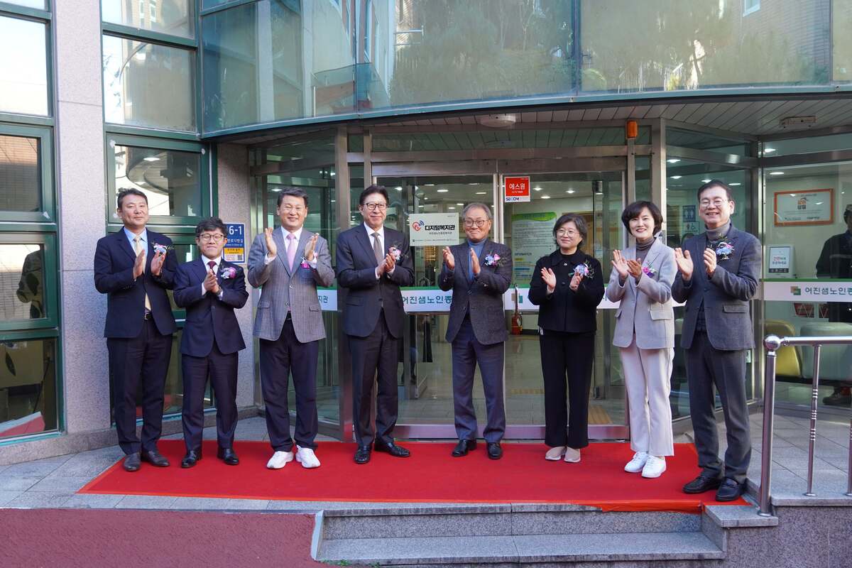 부산시, ‘시니어 디지털 건강관리’ 시대 개막… 디지털 복지관 3곳 개소